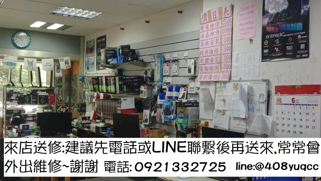 網站的標題圖片
